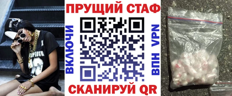 Наркошоп Усмань А ПВП  Меф мяу мяу  АМФ  Бошки Шишки  ГАШИШ 
