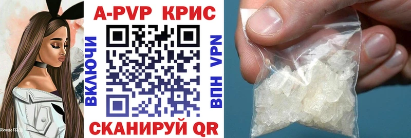 blacksprut онион Усмань A-PVP крисы CK
