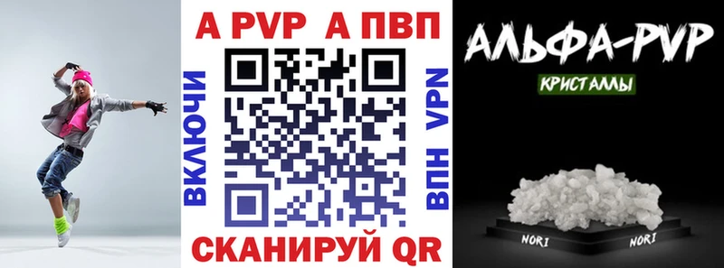 Alpha PVP СК КРИС Усмань
