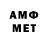 МДМА кристаллы Anatoly Govor