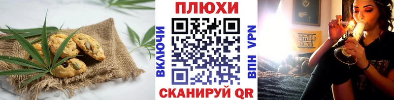 цены   Усмань  МЕГА ссылки  Еда ТГК конопля 