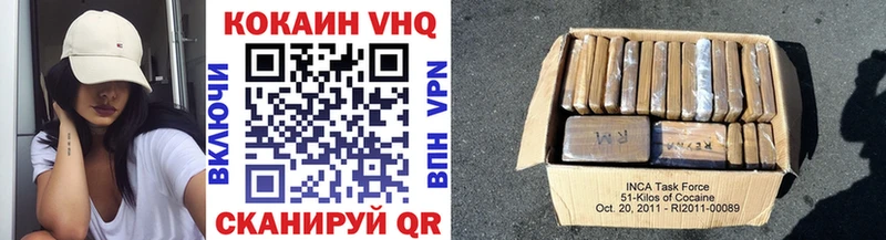 COCAIN Эквадор  Усмань 