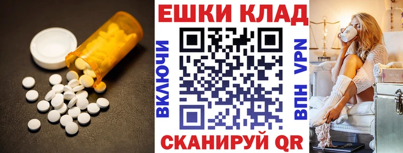 ЭКСТАЗИ Punisher  где купить наркоту  Усмань 