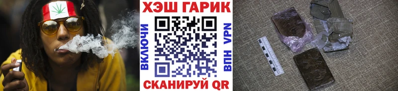 ГАШИШ гашик  Усмань 