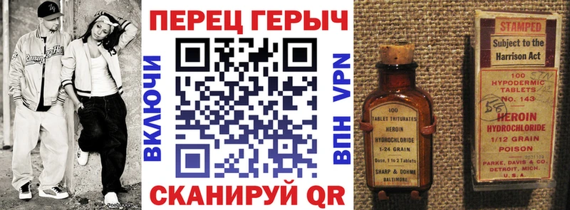 что такое наркотик  площадка какой сайт  Героин афганец  Усмань 