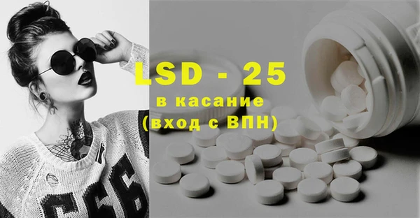 прущий лед Абдулино