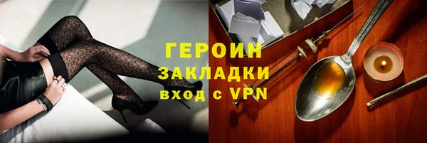 прущий лед Абдулино