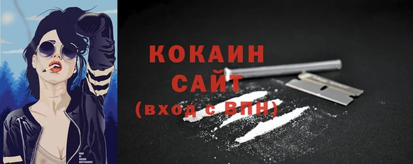 кокаин Абинск