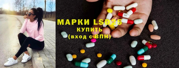 прущий лед Абдулино
