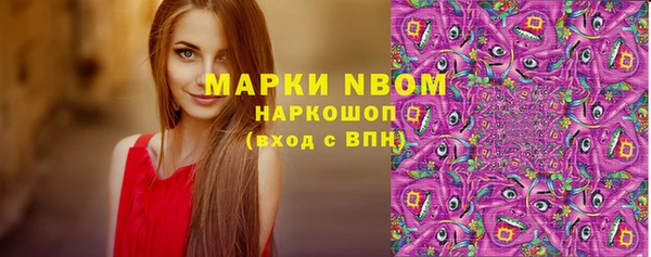 кокаин Абинск