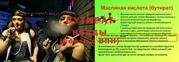 амфетамин Сосновый Бор