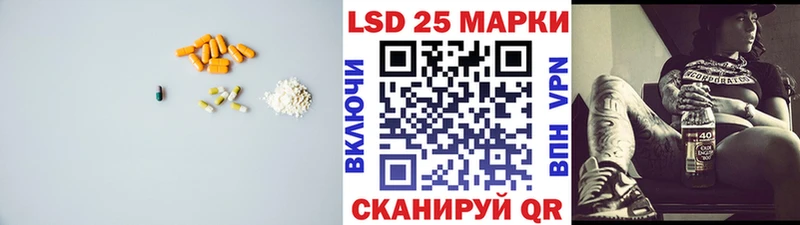 сколько стоит  Усмань  LSD-25 экстази кислота 
