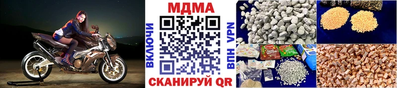 где купить наркоту  Усмань  МДМА VHQ 