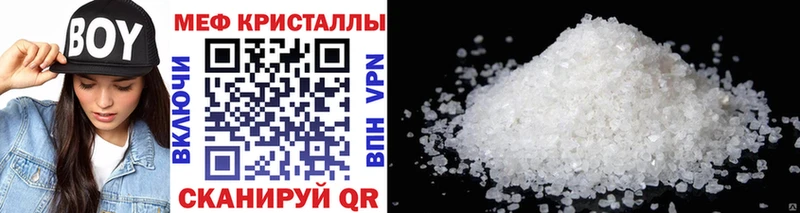 цены   Усмань  Мефедрон 4 MMC 
