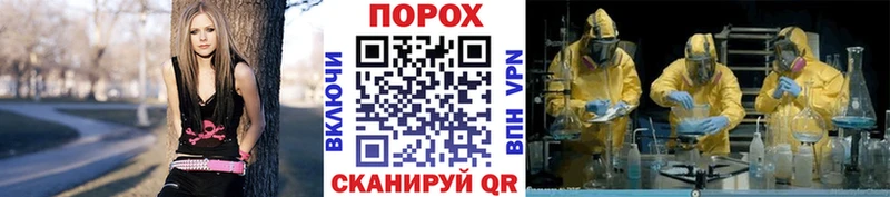 Первитин винт Усмань