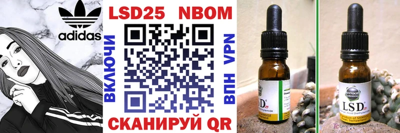 сколько стоит Усмань Марки 25I-NBOMe 1500мкг