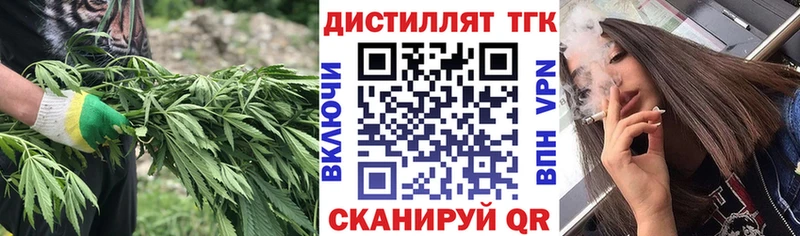 купить   блэк спрут ССЫЛКА  ТГК Wax  Усмань 