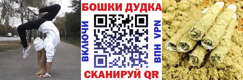 Бошки марихуана THC 21% Усмань